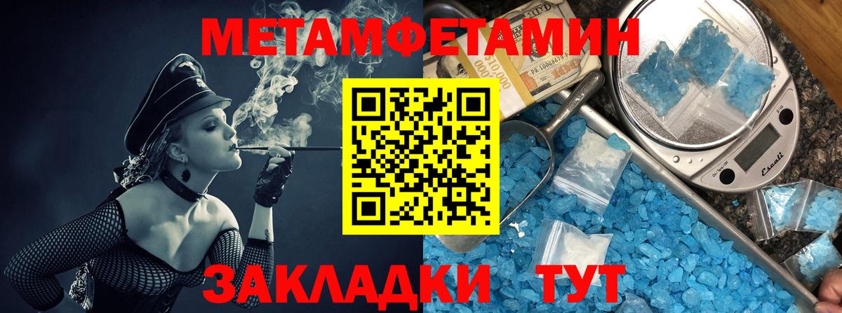 АМФ 97% Михайловск