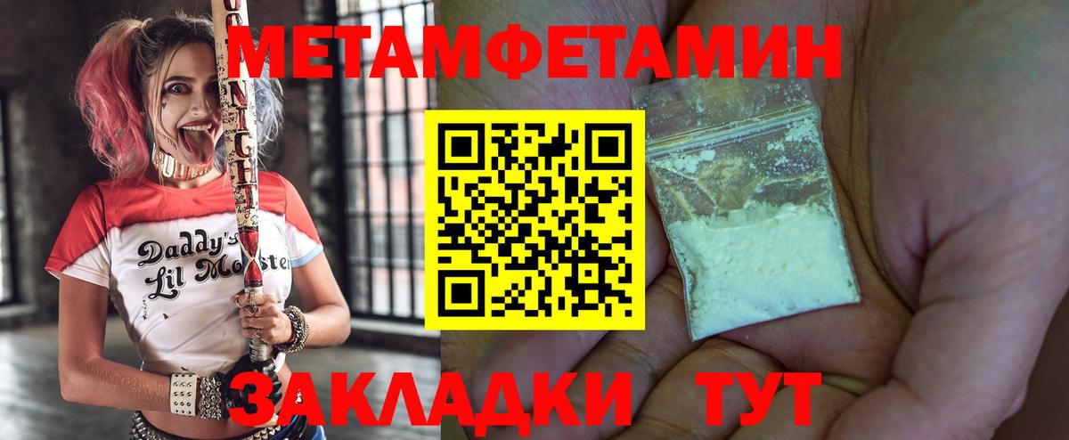 Михайловск  Amphetamine  Вход с VPN  АМФЕТАМИН  АМФЕТАМИН Premium 