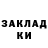 ГЕРОИН хмурый Kuzmin