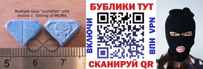 ЭКСТАЗИ 300 mg  купить наркотик  Михайловск 