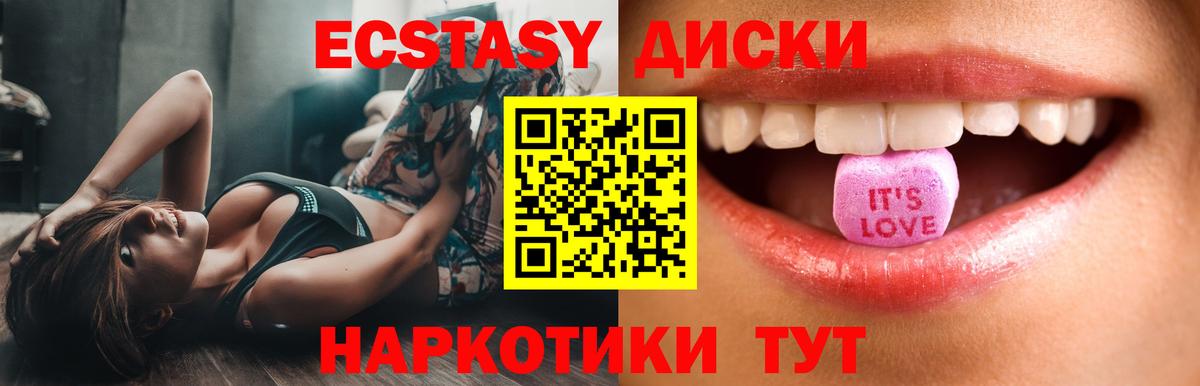 Экстази DUBAI  Ecstasy louis Vuitton  Вход с VPN  Михайловск 