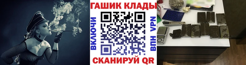 Гашиш индика сатива  купить закладку  Михайловск 