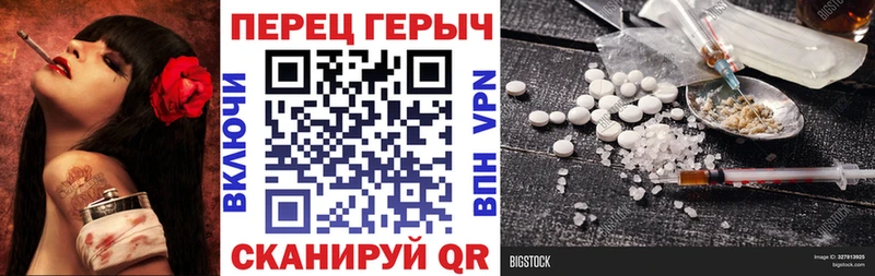 ГЕРОИН афганец  Михайловск 