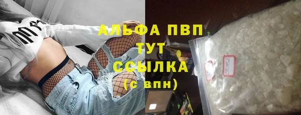 экстази Алексеевка
