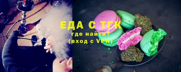 экстази Алексеевка