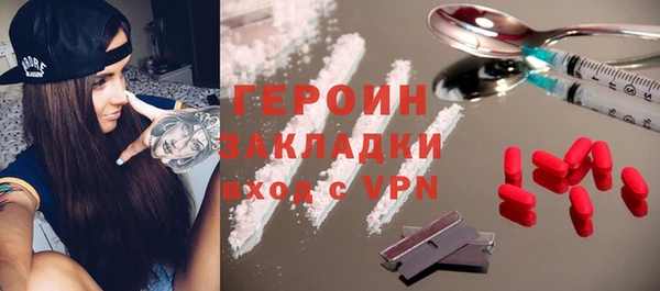 метадон Покровск
