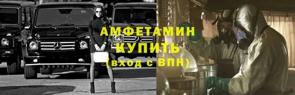экстази Алексеевка