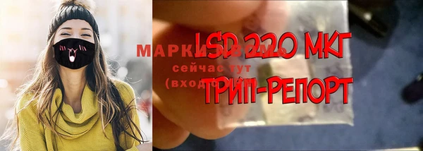 экстази Алексеевка
