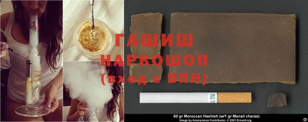 экстази Алексеевка