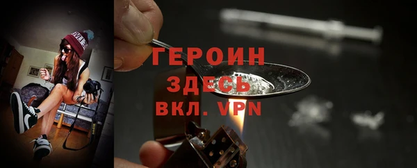 герыч Алзамай