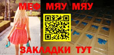 тгк Бузулук