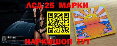 марки nbome Будённовск