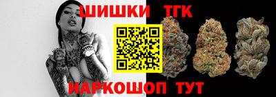 тгк Бузулук