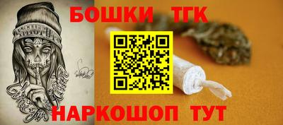 марки nbome Будённовск