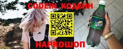 марки nbome Будённовск
