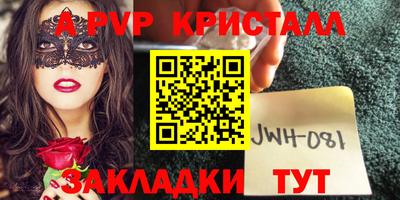 марки nbome Будённовск