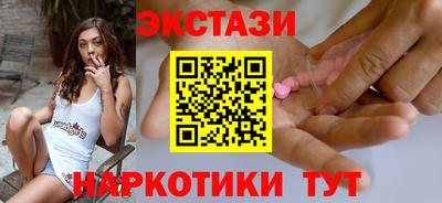 марки nbome Будённовск