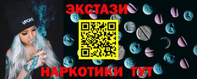 тгк Бузулук