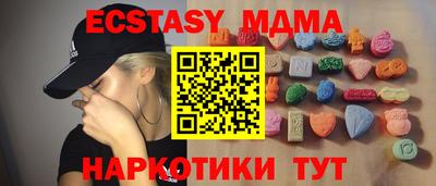 гидропоника Бугуруслан