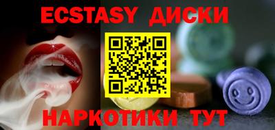 марки nbome Будённовск