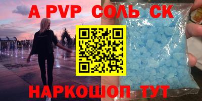 марки nbome Будённовск
