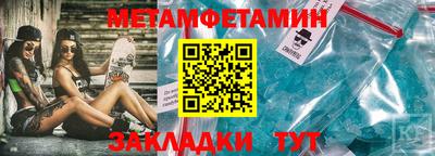 гидропоника Бугуруслан