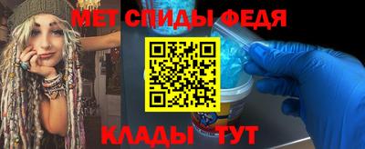 соль ск Канаш