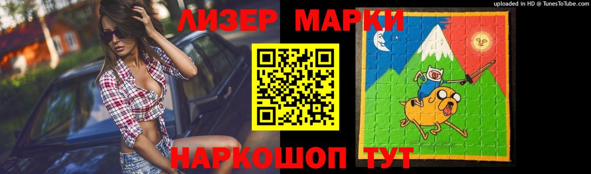 Михайловск  hydra зеркало  Вход с VPN  ЛСД экстази  Лсд 25 экстази кислота  LSD-25 экстази кислота 