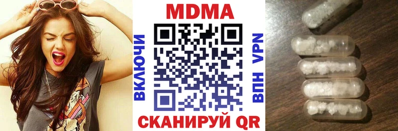 ОМГ ОМГ рабочий сайт  Михайловск  MDMA VHQ 