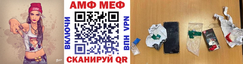 МЕТАМФЕТАМИН кристалл Михайловск
