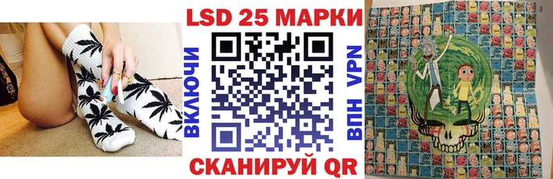 Марки 25I-NBOMe 1500мкг где продают наркотики Михайловск