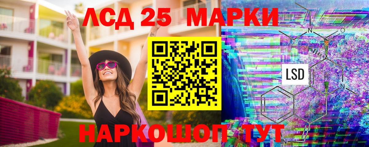 цена наркотик  Марки 25I-NBOMe  Михайловск  Вход с VPN  Марки N-bome 1,8мг 