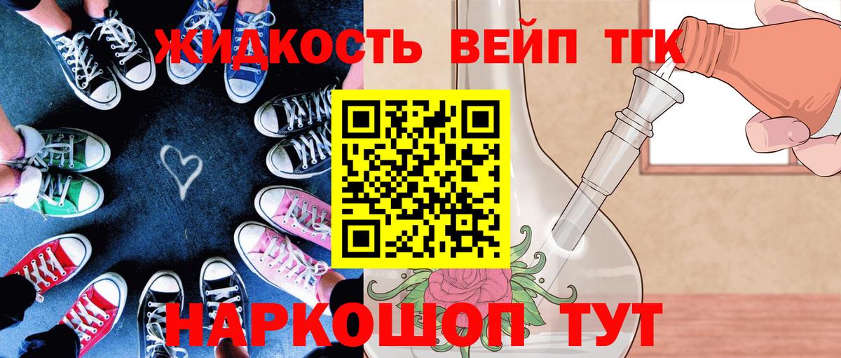 Псилоцибиновые грибы Михайловск