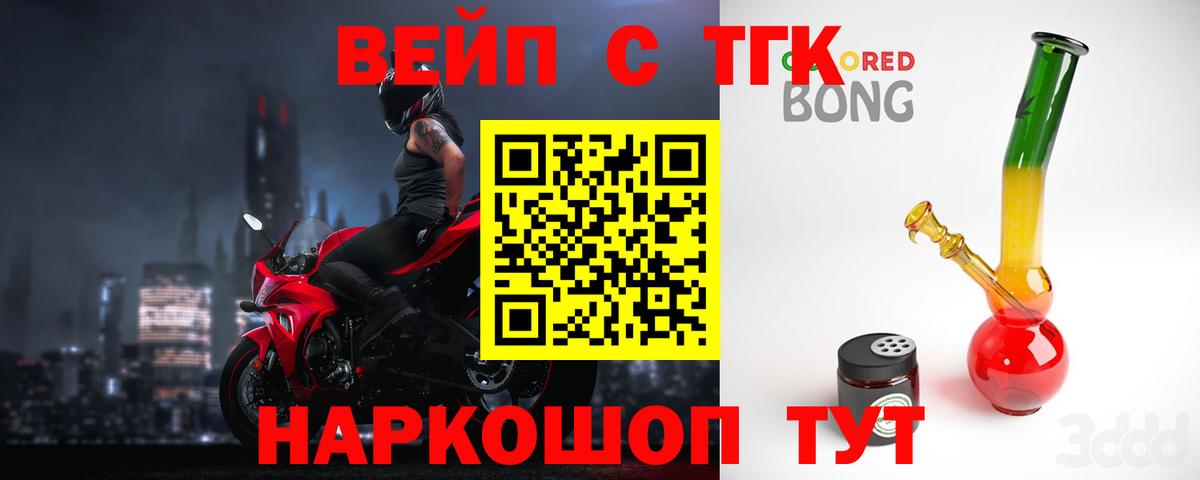 Дистиллят ТГК концентрат Михайловск
