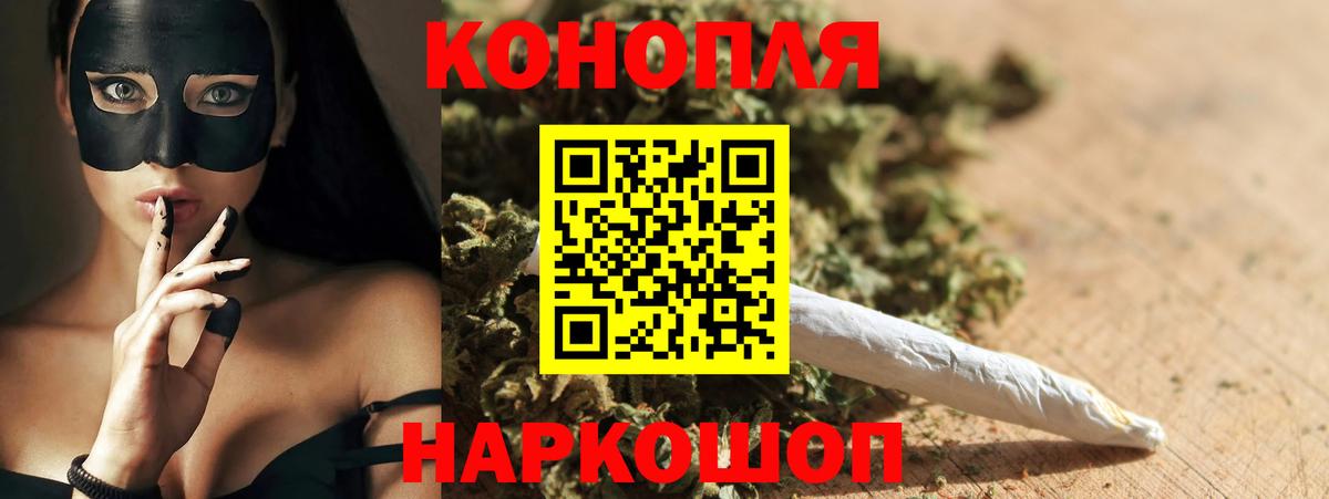 Канабис OG Kush Михайловск